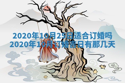 锺姓男宝宝起名大全：2026年02月17日生辰八字喜用神分析