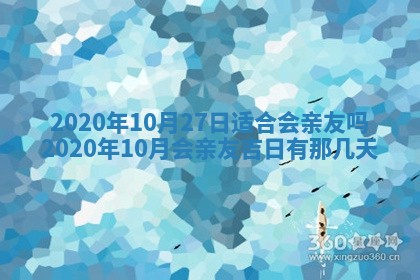 锺姓男宝宝起名大全：2026年02月17日生辰八字喜用神分析