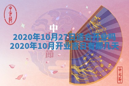 锺姓男宝宝起名大全：2026年02月17日生辰八字喜用神分析