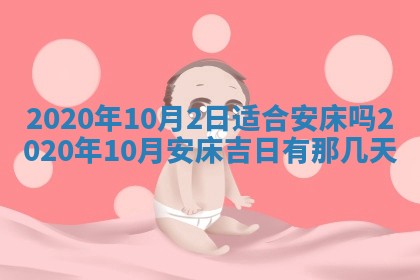 锺姓男宝宝起名大全：2026年02月17日生辰八字喜用神分析