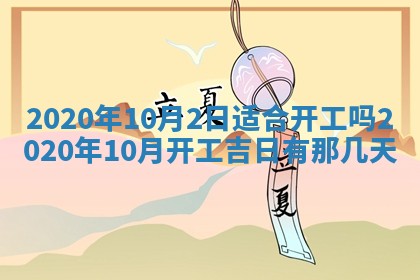 锺姓男宝宝起名大全：2026年02月17日生辰八字喜用神分析