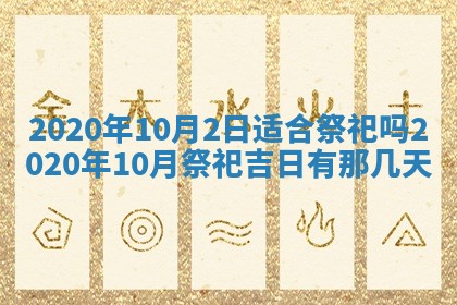 锺姓男宝宝起名大全：2026年02月17日生辰八字喜用神分析