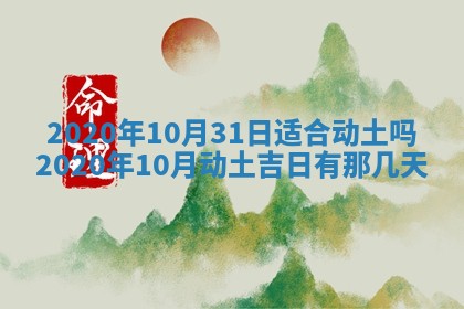 锺姓男宝宝起名大全：2026年02月17日生辰八字喜用神分析