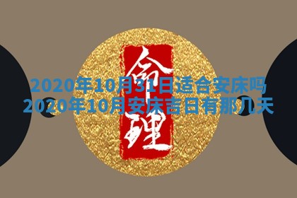 锺姓男宝宝起名大全：2026年02月17日生辰八字喜用神分析