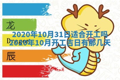锺姓男宝宝起名大全：2026年02月17日生辰八字喜用神分析