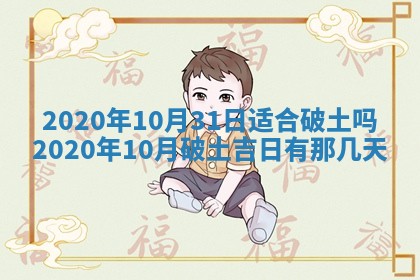 锺姓男宝宝起名大全：2026年02月17日生辰八字喜用神分析
