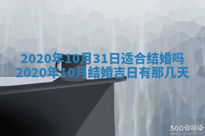 锺姓男宝宝起名大全：2026年02月17日生辰八字喜用神分析