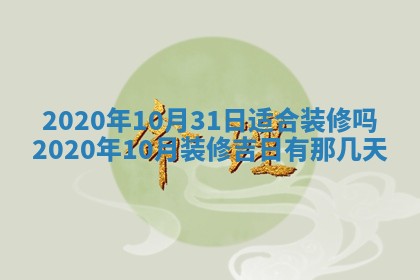 锺姓男宝宝起名大全：2026年02月17日生辰八字喜用神分析