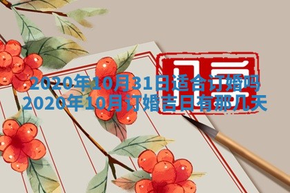 锺姓男宝宝起名大全：2026年02月17日生辰八字喜用神分析