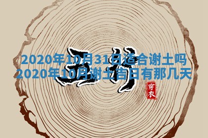 锺姓男宝宝起名大全：2026年02月17日生辰八字喜用神分析