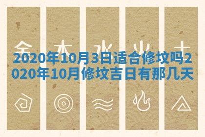 2025年6月27日适合订婚吗,订婚是好日子吗