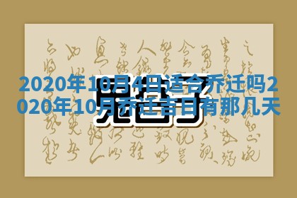 2026年02月19日出生徐姓男宝宝八字五行取名禁忌与建议