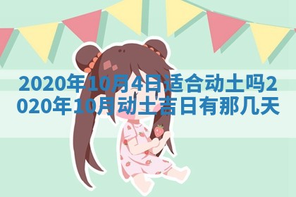 锺姓男宝宝起名大全：2026年02月17日生辰八字喜用神分析