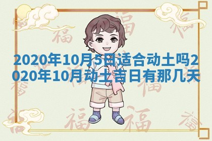 锺姓男宝宝起名大全：2026年02月17日生辰八字喜用神分析
