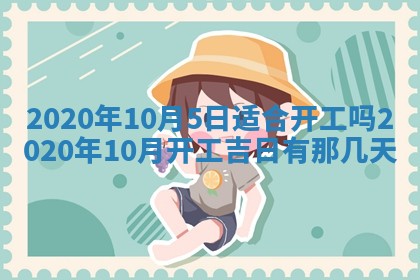 2026年02月19日出生徐姓男宝宝八字五行取名禁忌与建议