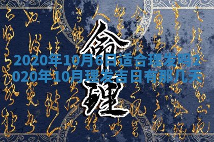易姓女宝宝起名大全：2026年03月18日生辰八字喜用神分析