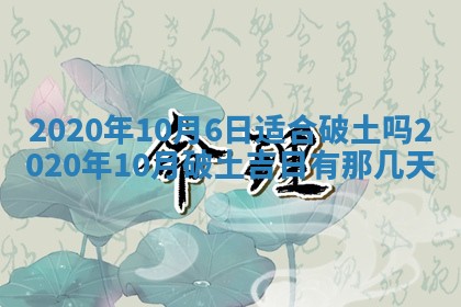 锺姓男宝宝起名大全：2026年02月17日生辰八字喜用神分析