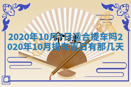 锺姓男宝宝起名大全：2026年02月17日生辰八字喜用神分析