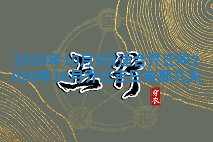 2026年02月19日出生徐姓男宝宝八字五行取名禁忌与建议