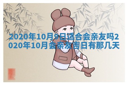 2026年02月19日出生徐姓男宝宝八字五行取名禁忌与建议