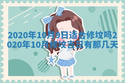 2025年6月27日适合订婚吗,订婚是好日子吗