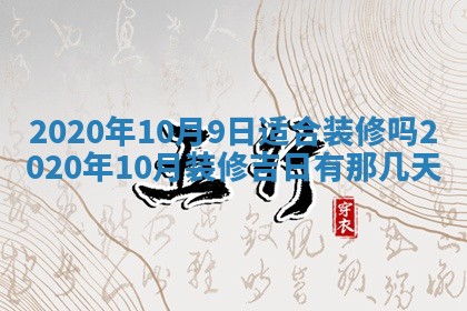 易姓女宝宝起名大全：2026年03月18日生辰八字喜用神分析