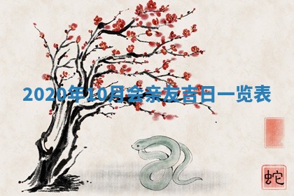 易姓女宝宝起名大全：2026年03月18日生辰八字喜用神分析