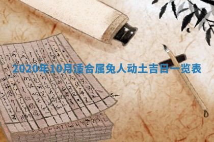 蒋姓2026/02/09出生男宝宝起名全攻略：名字推荐与禁忌字分析