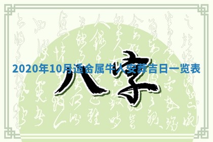 今日是否推荐装门,安门2025年6月17日黄历分析