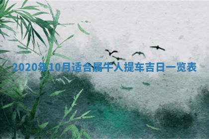 2025年6月27日适合订婚吗,订婚是好日子吗