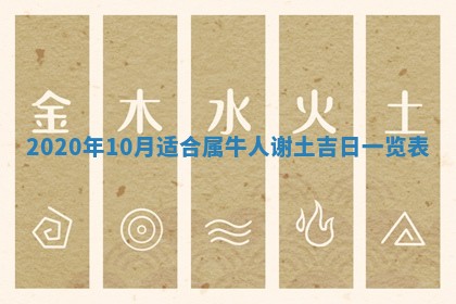 易姓女宝宝起名大全：2026年03月18日生辰八字喜用神分析