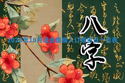 锺姓男宝宝起名大全：2026年02月17日生辰八字喜用神分析