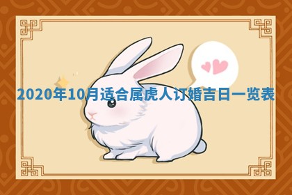 2026年02月19日出生徐姓男宝宝八字五行取名禁忌与建议