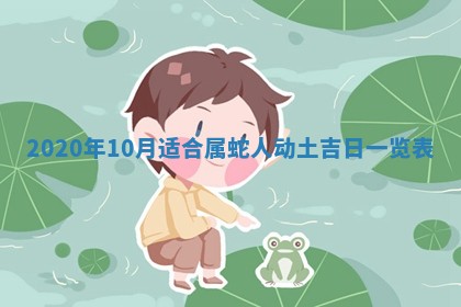 蒋姓2026/02/09出生男宝宝起名全攻略：名字推荐与禁忌字分析