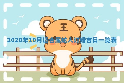 锺姓男宝宝起名大全：2026年02月17日生辰八字喜用神分析