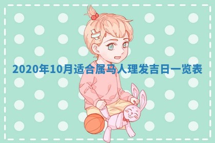 锺姓男宝宝起名大全：2026年02月17日生辰八字喜用神分析