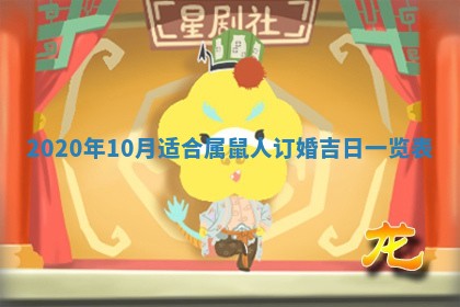 2026年02月19日出生徐姓男宝宝八字五行取名禁忌与建议