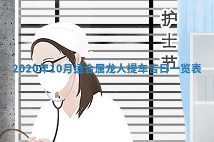 2025年6月27日适合订婚吗,订婚是好日子吗