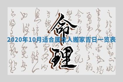 锺姓男宝宝起名大全：2026年02月17日生辰八字喜用神分析