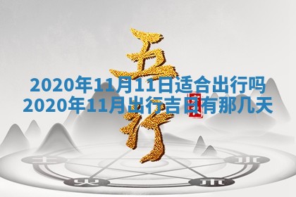 蒋姓2026/02/09出生男宝宝起名全攻略：名字推荐与禁忌字分析