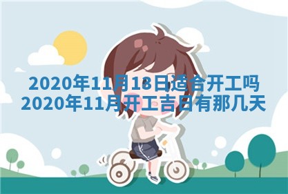 蒋姓2026/02/09出生男宝宝起名全攻略：名字推荐与禁忌字分析