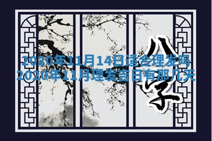 蒋姓2026/02/09出生男宝宝起名全攻略：名字推荐与禁忌字分析