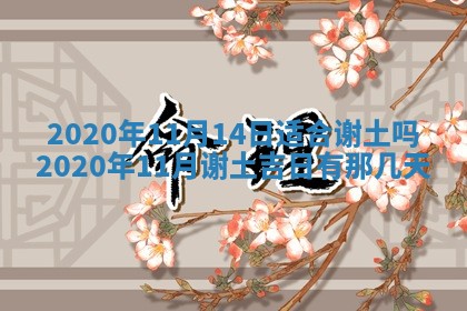 蒋姓2026/02/09出生男宝宝起名全攻略：名字推荐与禁忌字分析