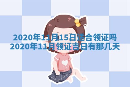 蒋姓2026/02/09出生男宝宝起名全攻略：名字推荐与禁忌字分析