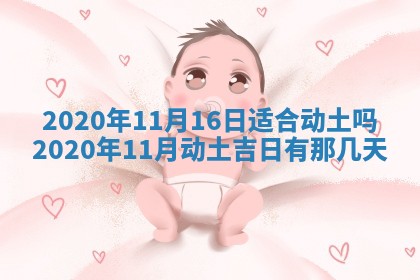 蒋姓2026/02/09出生男宝宝起名全攻略：名字推荐与禁忌字分析