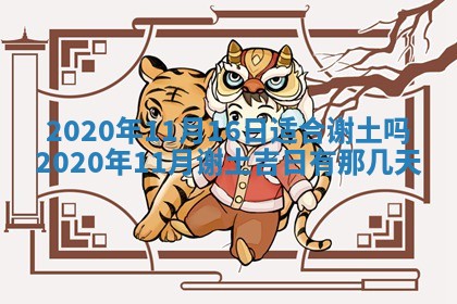 蒋姓2026/02/09出生男宝宝起名全攻略：名字推荐与禁忌字分析