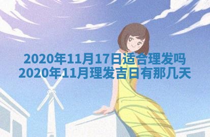 蒋姓2026/02/09出生男宝宝起名全攻略：名字推荐与禁忌字分析