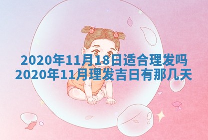 蒋姓2026/02/09出生男宝宝起名全攻略：名字推荐与禁忌字分析