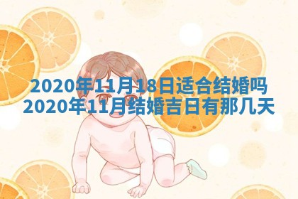 蒋姓2026/02/09出生男宝宝起名全攻略：名字推荐与禁忌字分析