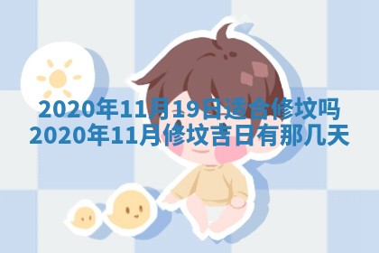 蒋姓2026/02/09出生男宝宝起名全攻略：名字推荐与禁忌字分析